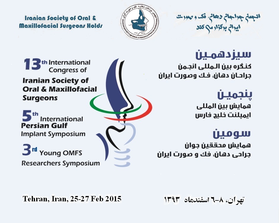 13 OMFS congress