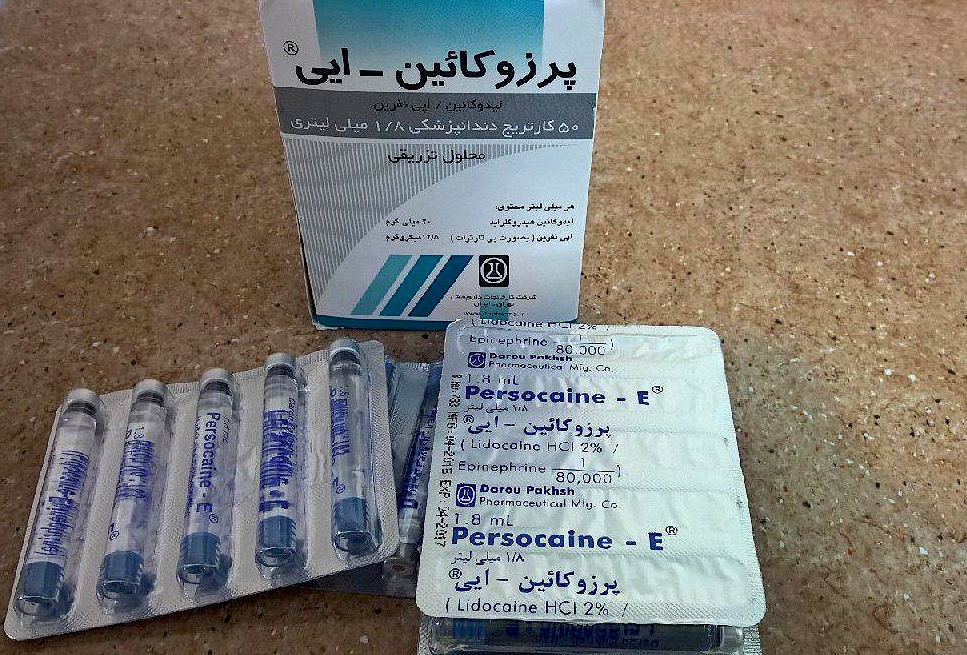 persocaine-e2