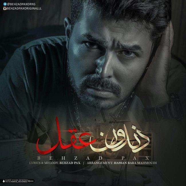 Behzad Pax - Dandoone Aghl
