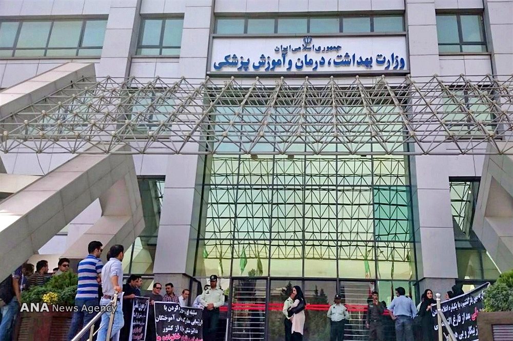 vezarat-behdasht