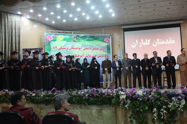 gilan-dental-school5