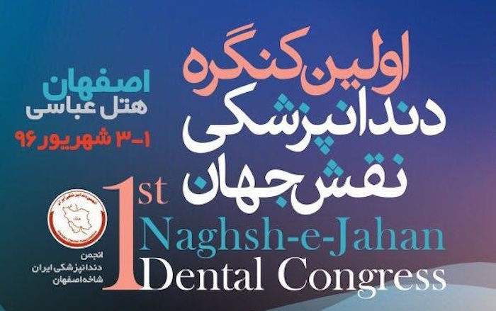 naghshe jahan congress3