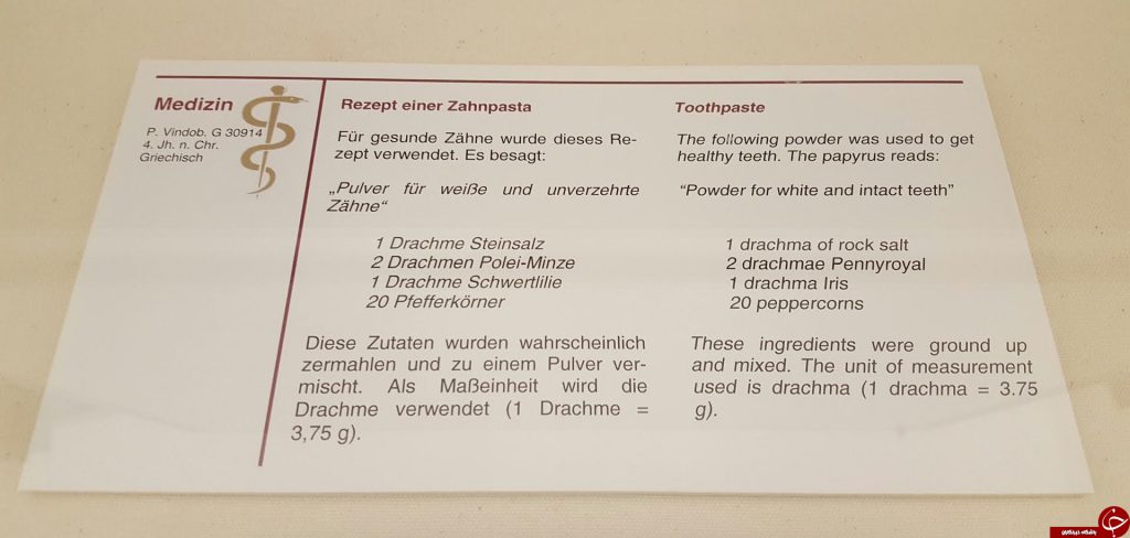 TOOTHPASTE IN EGYPT2