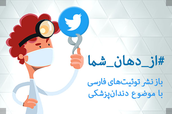 twitter 600x400